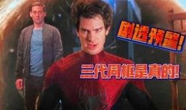 漫威爆料解说视频大全最新,揭秘超级英雄背后的秘密与传奇