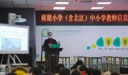 汊河小学最新爆料信息图片,校园风采大揭秘